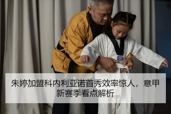 zhu-ting-jia-meng-ke-nei-li-ya-nuo-shou-xiu-xiao-lv-jing-ren-yi-jia-xin-sai-ji-kan-dian-jie-xi-2-203.jpg